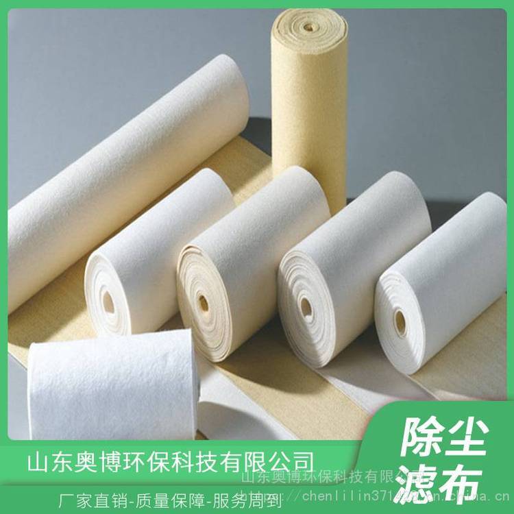 ***過濾布滌綸***無紡濾布生產(chǎn)廠家