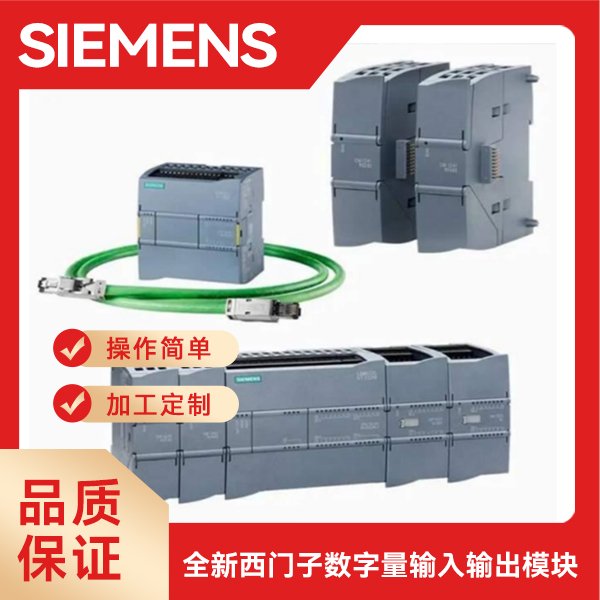 小型可編程控制器模擬量模塊數(shù)字量輸出模塊繼電器操作簡(jiǎn)單
