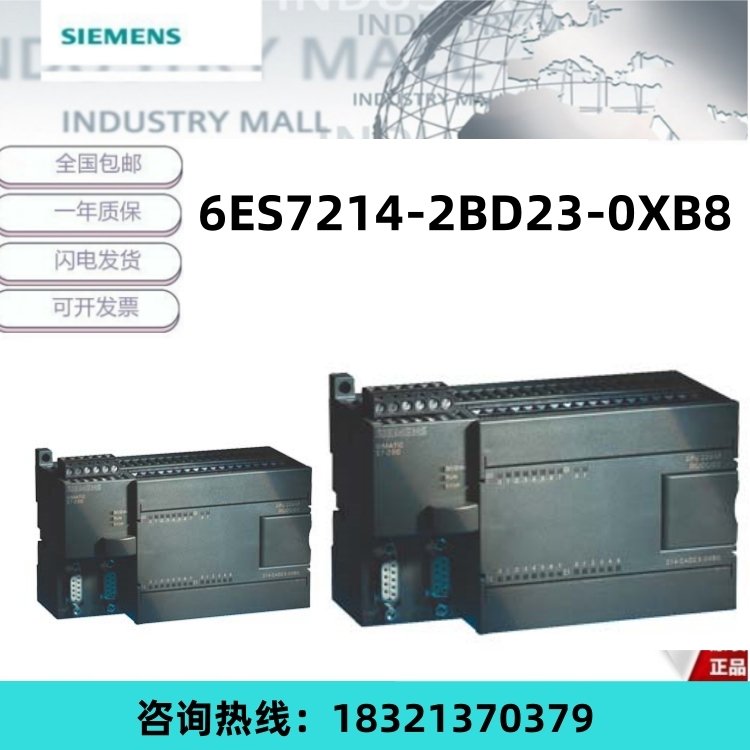 6ES7214-2BD230XB8西門(mén)子CPU交流電源14直流數(shù)字輸入10繼電器輸出