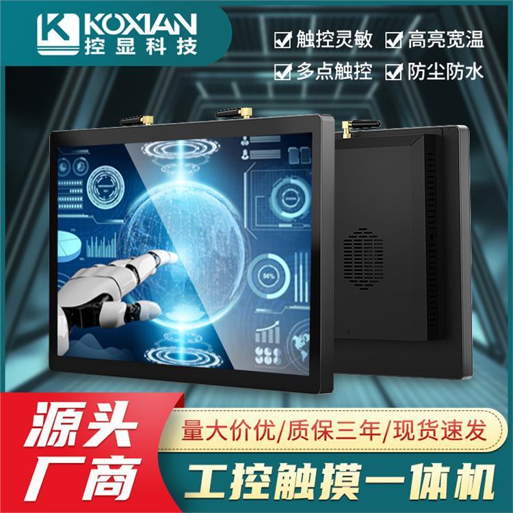 控顯10.1寸-32寸壁掛式工業(yè)一體機(jī)三防工業(yè)平板電腦