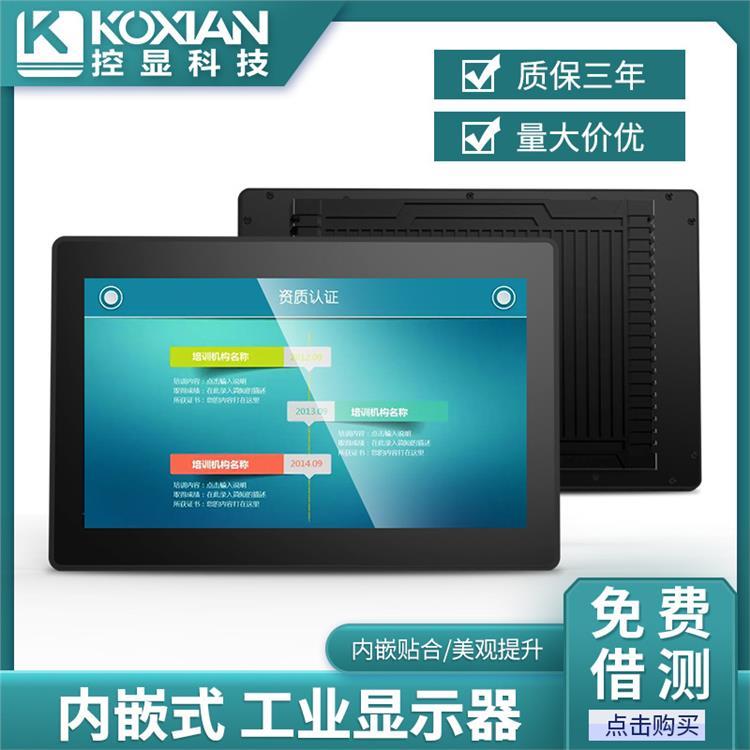 10.1寸工業(yè)觸摸一體機(jī)抗干擾防靜電內(nèi)嵌式工業(yè)觸摸平板電腦