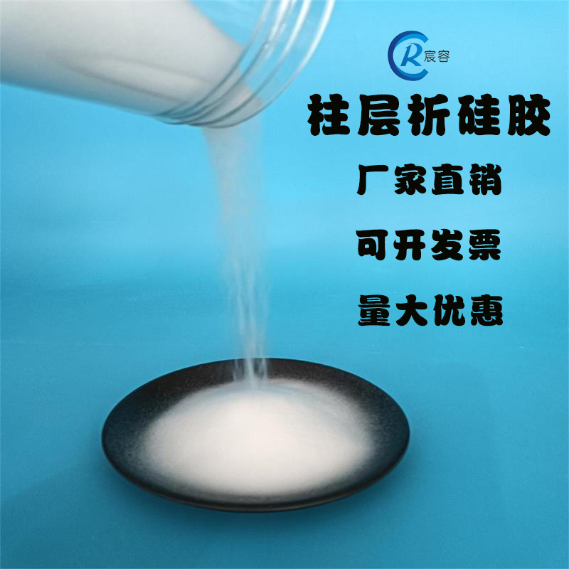 柱層析硅膠實驗室用層析柱填料100-200目白色粉末狀吸附劑