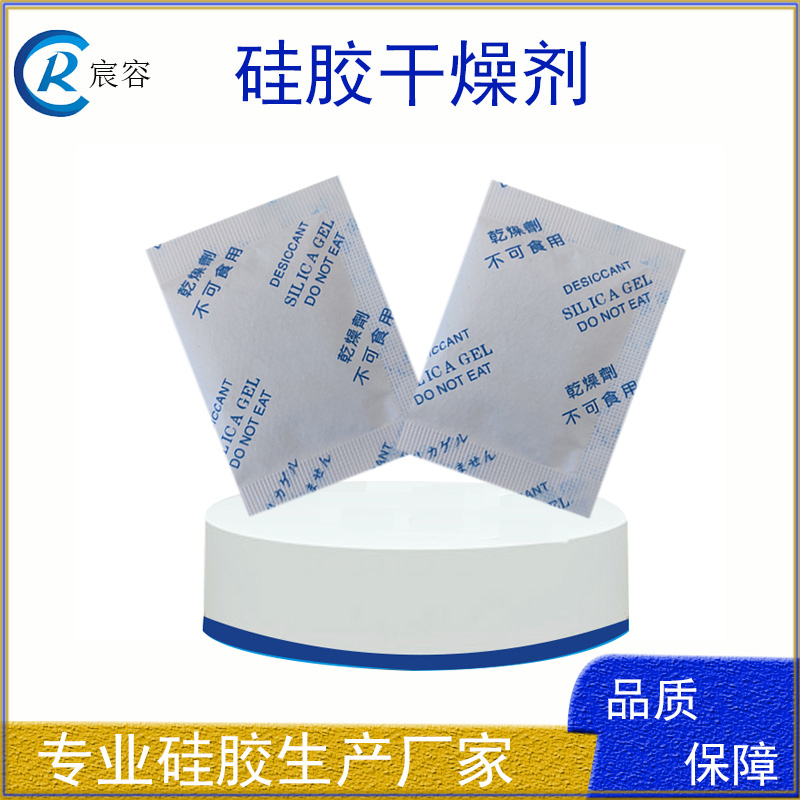 環(huán)保硅膠干燥劑中英日三國文字復(fù)合紙包裝除濕5克小包防銹防霉包