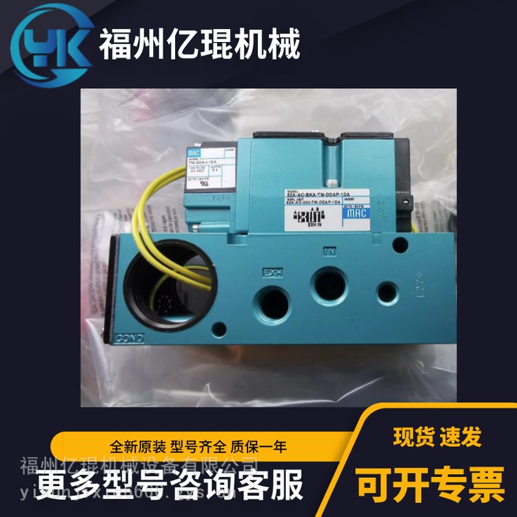 美國MAC電磁閥58D-66-611JJ先導閥2\/2-3\/2常開\/常閉閥議價