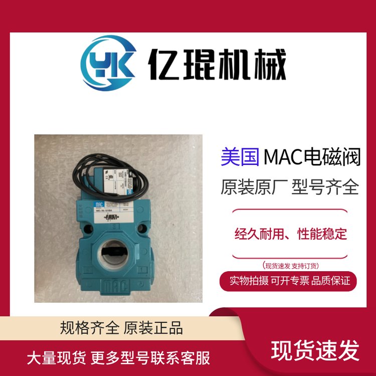 (yng)MAC늴y56C-16-121BAȫԭbhrF(xin)؛y