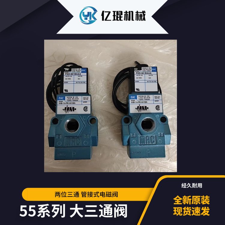 MAC늴y55B-12-PI-261BAMODCLSFyȫԭbF(xin)؛hr