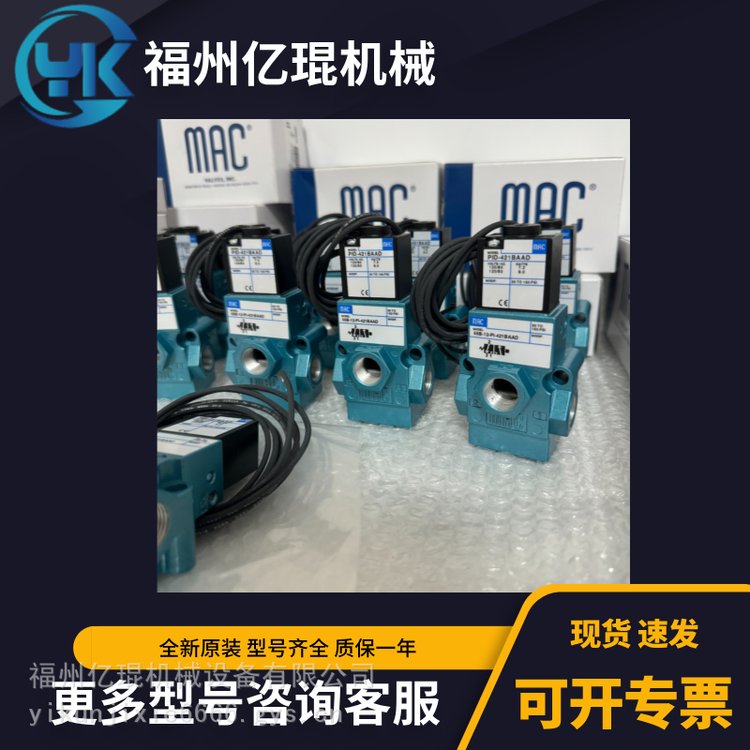 (gu)MAC늴y56C-18-871JC56C-18-871JDy