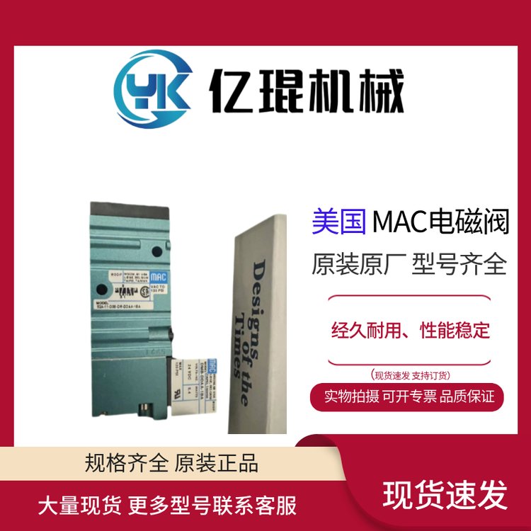 MAC늴y52A-11-DOB-DM-DDAA-1BAȫԭbhrF(xin)؛1.5CV