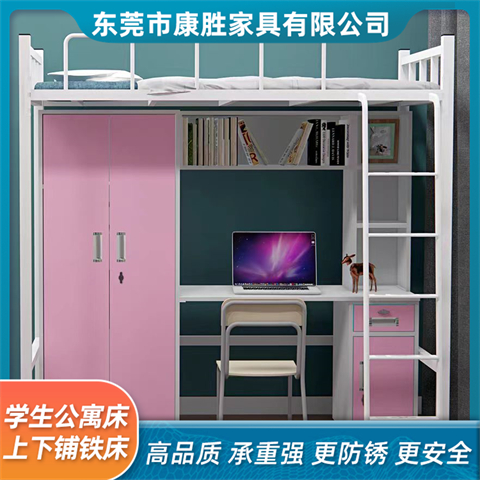 學生公寓床上床下桌組合床KS閉口型材床學校宿舍上下鋪床