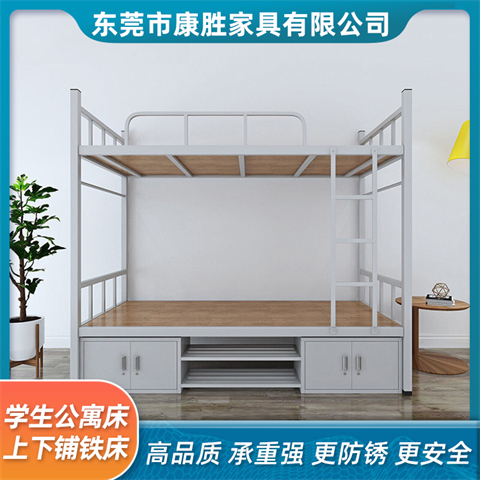 宿舍上下床帶樓梯員工用連體鐵床加厚閉口型材雙層床