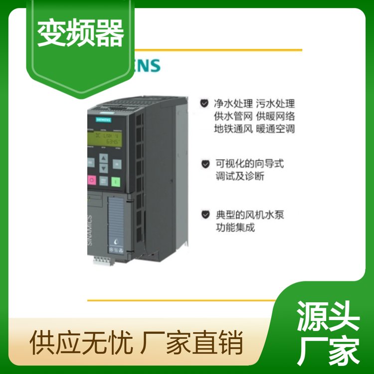 T(mn)G120XA׃l6SL3220-1YD34-0UB0~30kW3AC380V