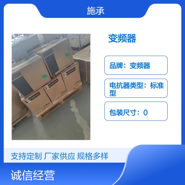 Tȫԭb(jng)NG120X׃l6SL3220-1YE20-0UF0ʣ4kW