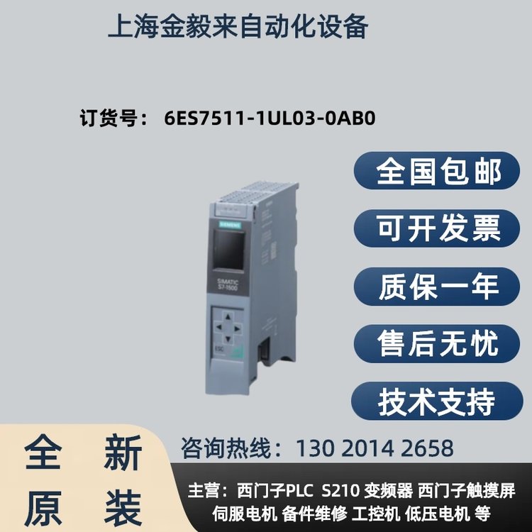 TS7-1500̎6ES7511-1UL03-0AB0ȫԭbƷF(xin)؛