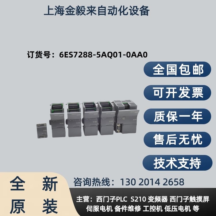 T(mn)SMART-2006ES7288-5AQ01-0AA0ȫԭbƷF(xin)؛]ģK