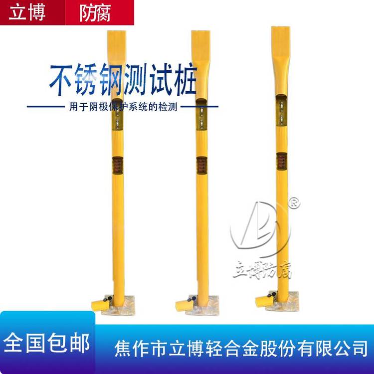 立博防腐不銹鋼測試樁RZnAl0.36牌號管道維護(hù)專用