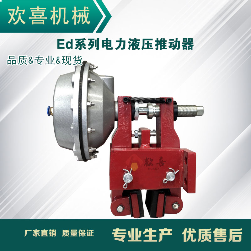 PDB系列氣動(dòng)盤(pán)式制動(dòng)器PDB19安裝方便快捷質(zhì)量穩(wěn)定