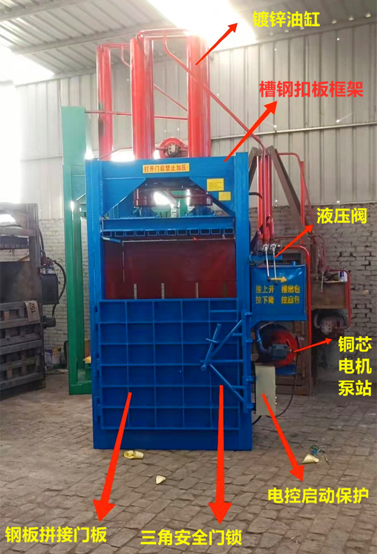 佳豐廢舊銅線打包機鋁線鐵絲打捆機強力壓縮設(shè)備