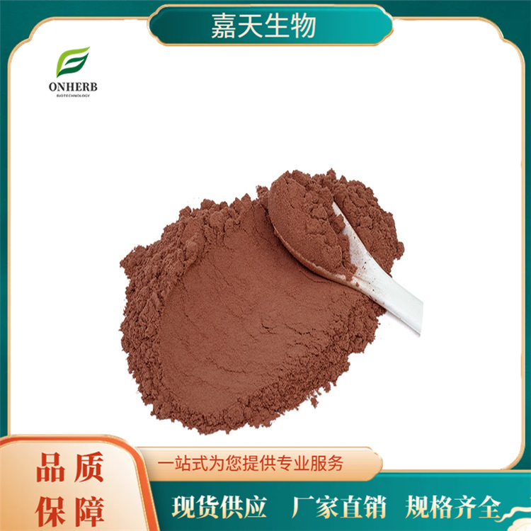 育亨賓提取物高比例萃取濃縮育亨賓堿粉質(zhì)量穩(wěn)定可定制