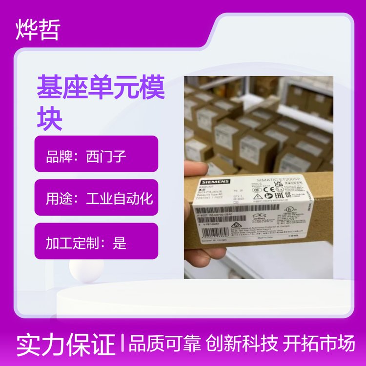T6ES7193-6BP00-0BA0ԪģK6ES71936BP000BA0