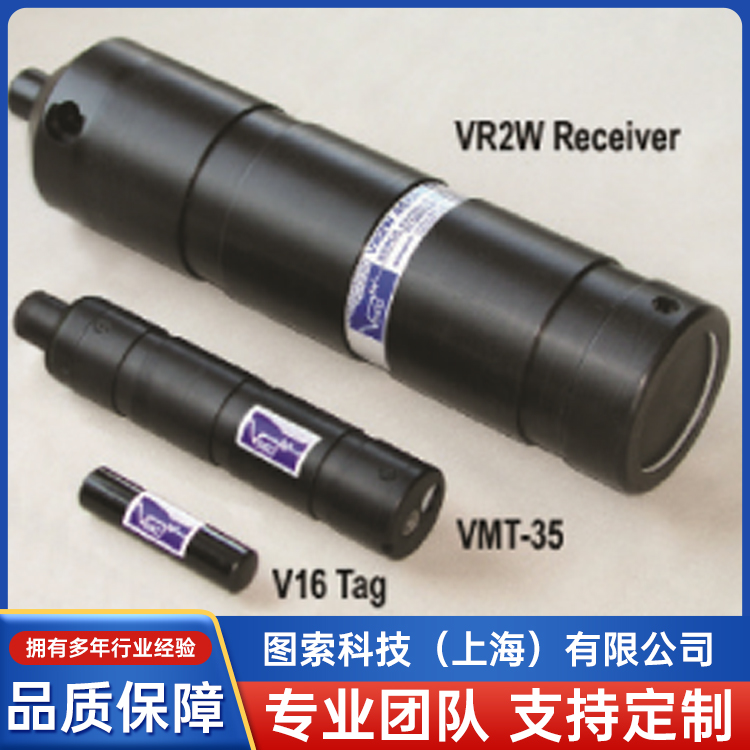 云瀧VMT移動(dòng)聲學(xué)收發(fā)器支持?jǐn)?shù)據(jù)儲(chǔ)存可改變接收器開(kāi)啟時(shí)間