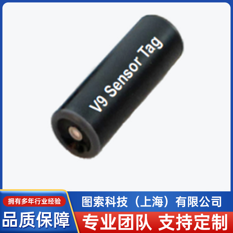 ContinuousTransmitters連續(xù)發(fā)射機(jī)同時(shí)配備溫度傳感器云瀧