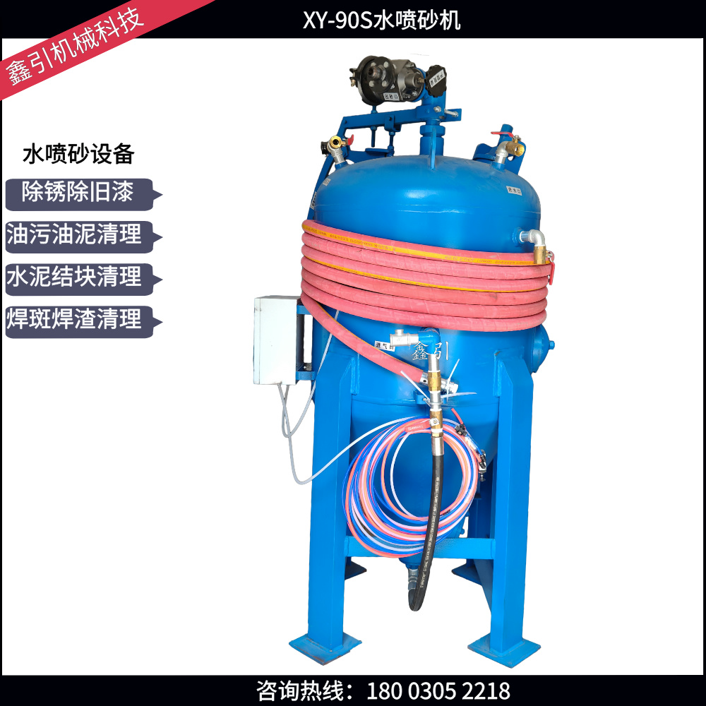 船廠噴砂除銹機(jī)除銹打沙機(jī)開(kāi)放型噴沙打磨設(shè)備