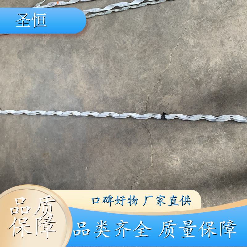 預絞式耐張線夾預絞絲電力固定金具串電力工程金具鏈接件圣恒電力