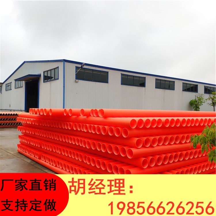 MPP電力管華宇管道m(xù)pp管聚丙烯地埋穿線管全新料