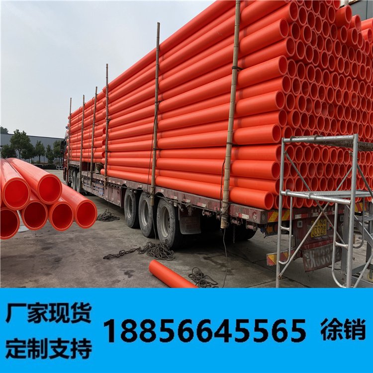 MPP管聚丙烯改性200*8.0防水性能好拖拉管電力改造廠(chǎng)家可定制