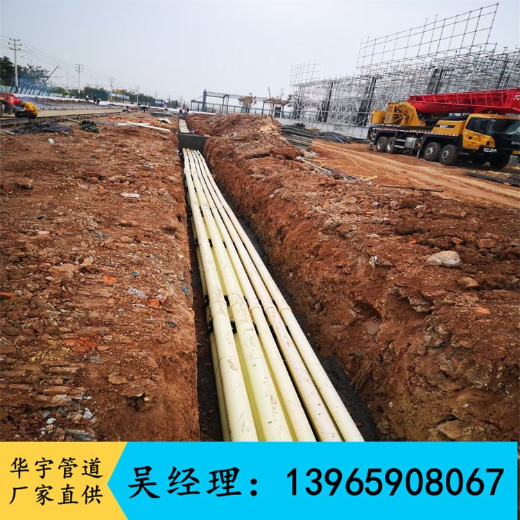 CO管雙軸取向雙向拉伸環(huán)保內(nèi)能管PVC-O穿線管華宇電力管生產(chǎn)廠家