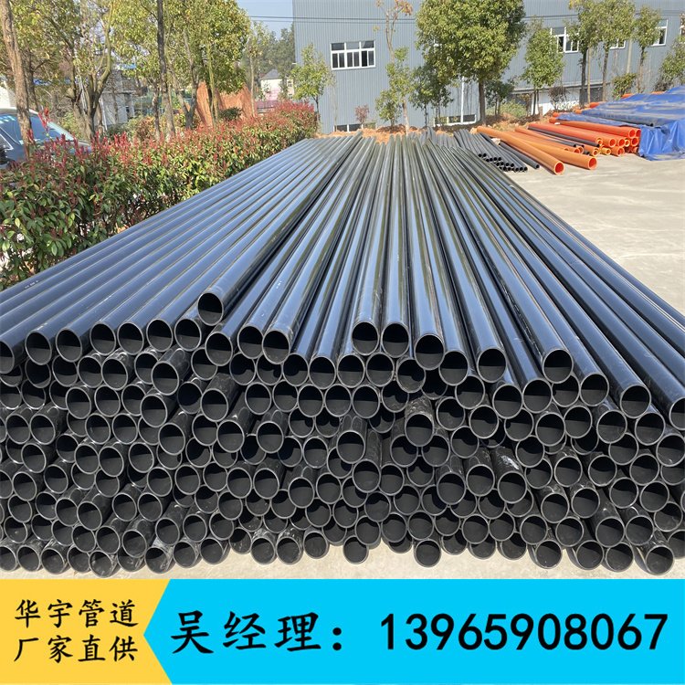 PE給水管大口徑110聚乙烯黑色pe自來(lái)水管160HDPE實(shí)壁聚乙烯水管