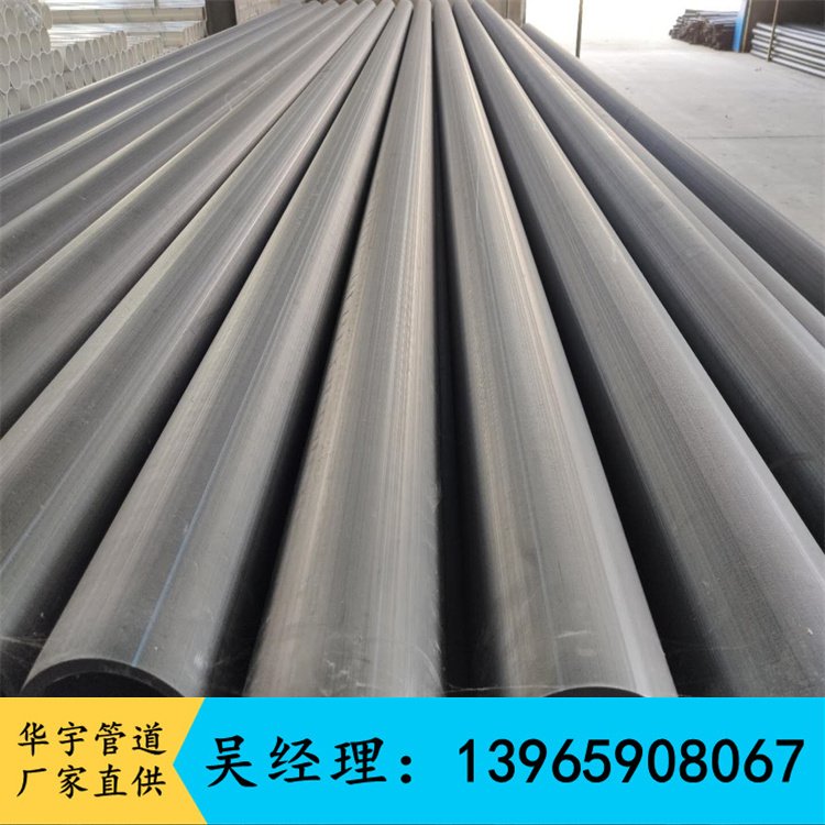 HDPE給水管給水用聚乙烯PE管材大口徑可定制PE管
