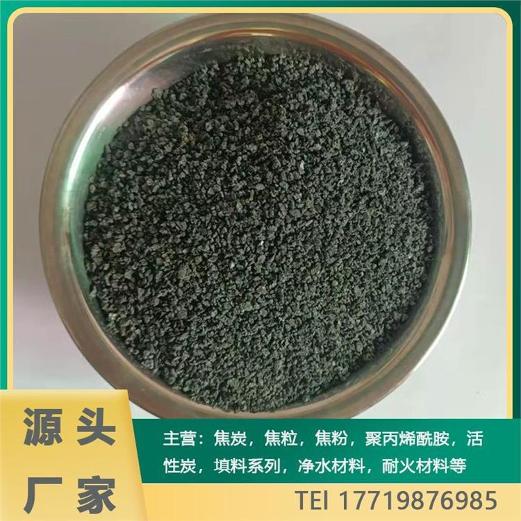 軒豪凈水氣化焦塊有效地轉(zhuǎn)化利用能量對(duì)環(huán)境污染較小