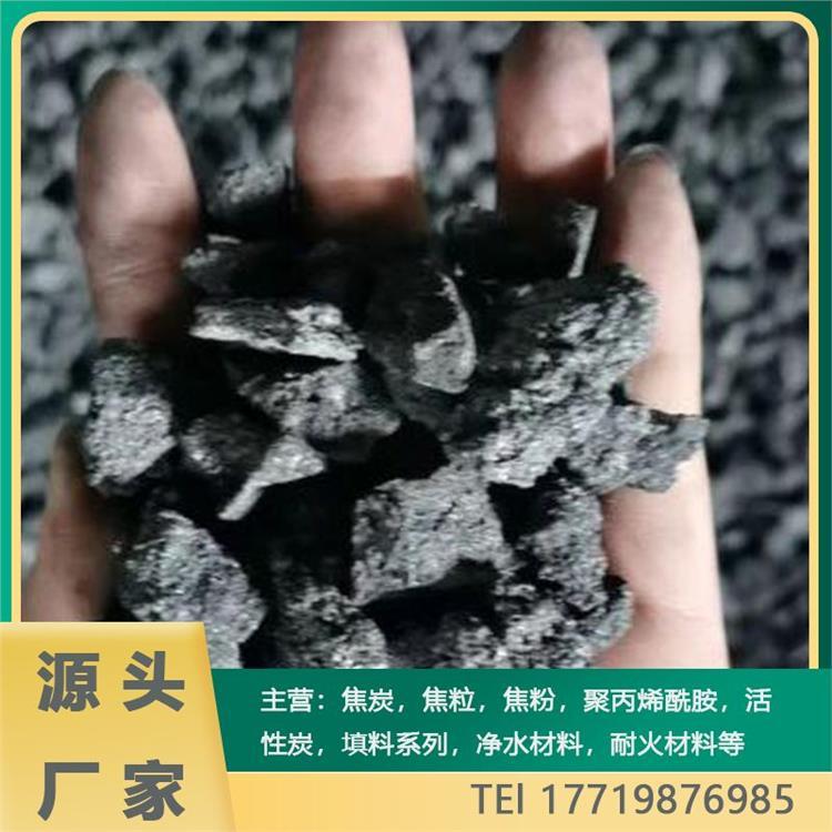 軒豪凈水電石用焦炭減少渣滓產(chǎn)生和工業(yè)環(huán)境污染利用效率更高