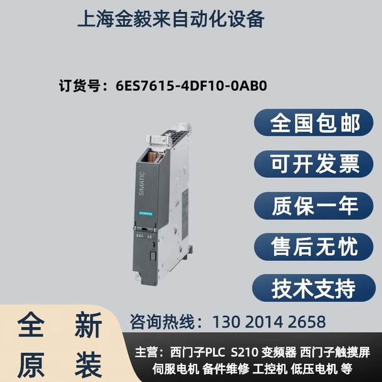 TS7-1500(q)(dng)6ES7615-4DF10-0AB0ȫԭbƷF(xin)؛