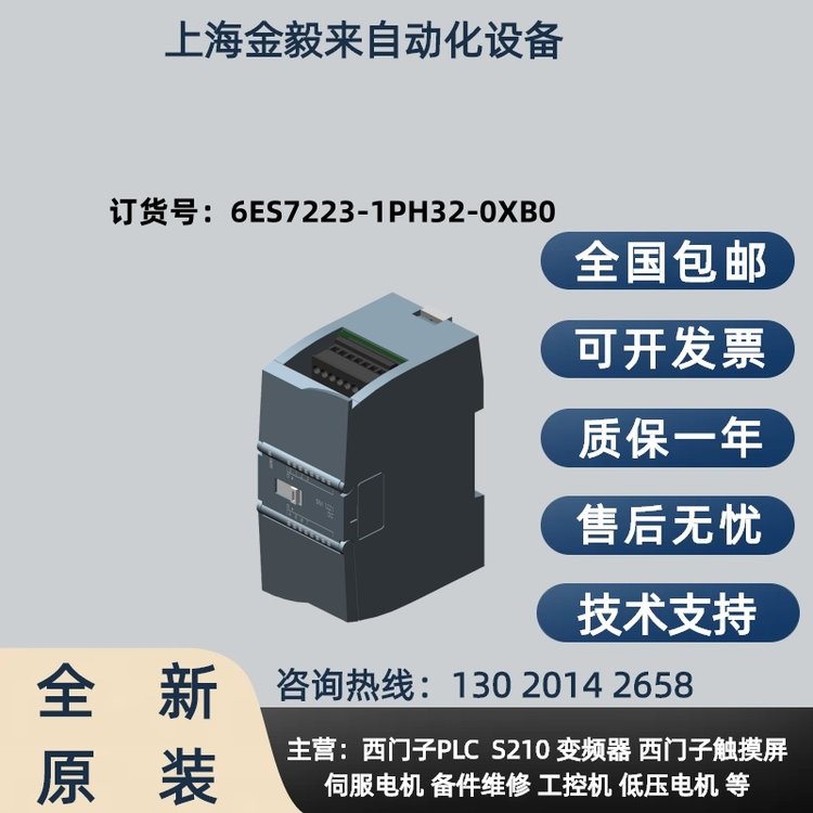TS7-1200^6ES7223-1PH32-0XB0ȫԭbƷF(xin)؛]
