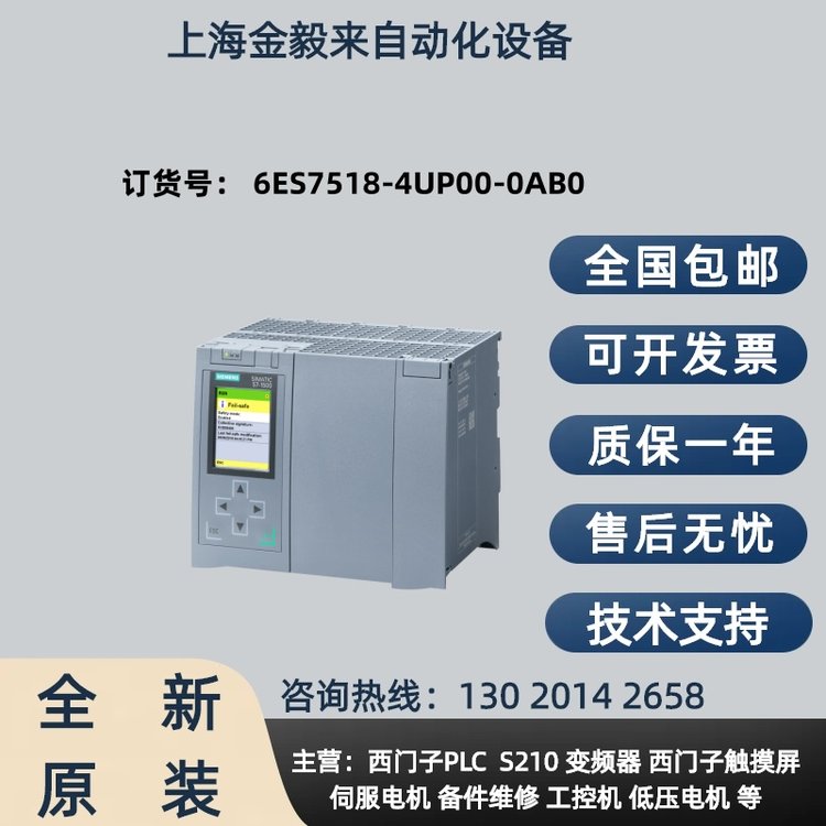 TS7-15006ES7518-4UP00-0AB0̎ȫԭbƷF(xin)؛