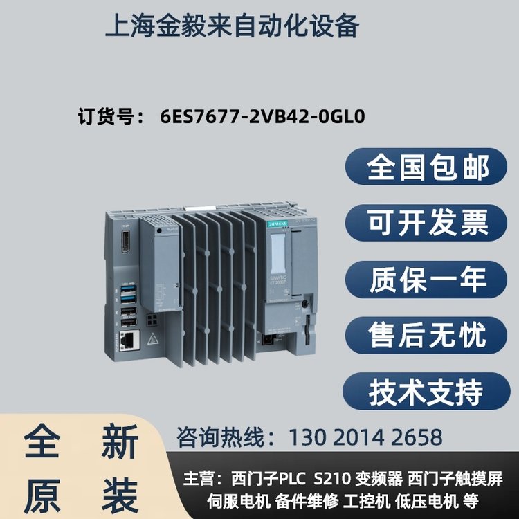 TS7-1500,ET2006ES7677-2VB42-0GL0ȫԭbƷF(xin)؛