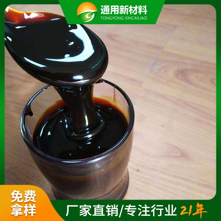 成分蔗糖生物素通用廠家銷售濃縮糖蜜發(fā)酵液可配送到家現(xiàn)貨速發(fā)