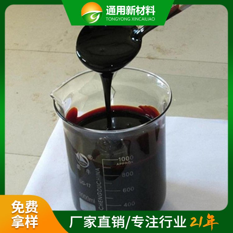 水產(chǎn)養(yǎng)殖飼料添加糖蜜發(fā)酵液ph值通用新材料貨源穩(wěn)定新型材料