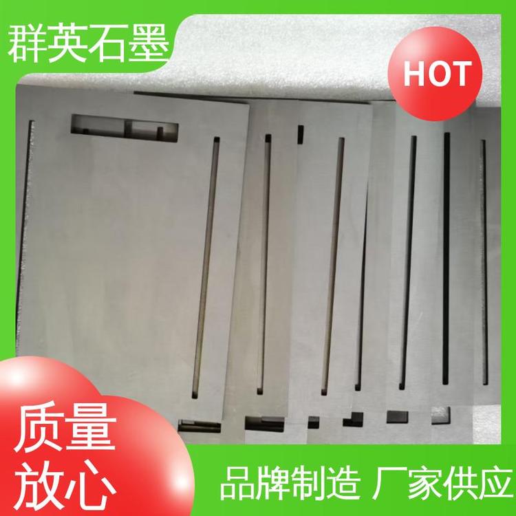 SGLcarbonEK305耐高溫抗氧化光伏模具德國西格里石墨