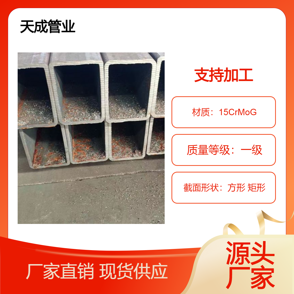 15CrMoG大口徑高壓方管無縫方矩管可切割定尺新到貨H59黃銅六角棒