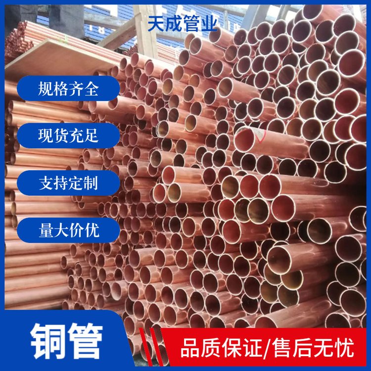 天成管業(yè)六角導(dǎo)電紫銅排各種規(guī)格紫銅管T2紫銅棒切割加工