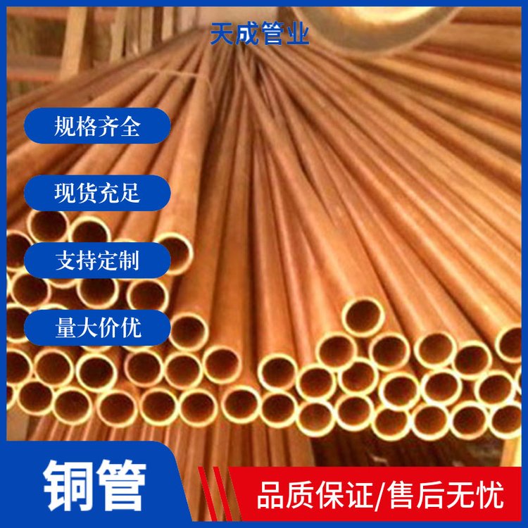 批發(fā)H59黃銅管\/黃銅棒激光切薄壁14*2*3000mmH62\/65黃銅帶\/銅絲