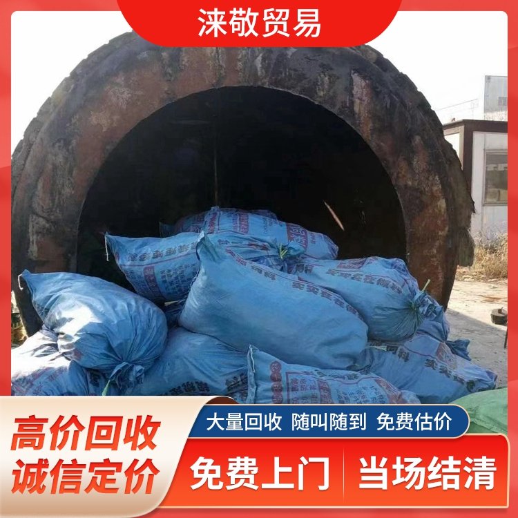 淶敬清理瀝青罐專(zhuān)業(yè)處理空預(yù)器清灰清洗全國(guó)服務(wù)
