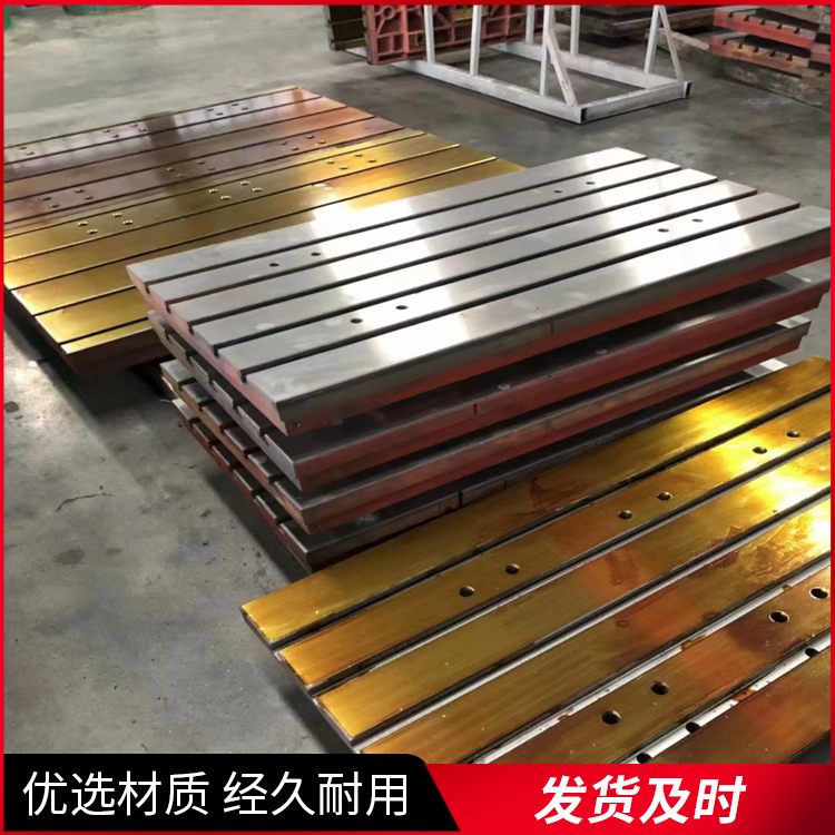 鑄鐵機(jī)床工作臺批發(fā)加工數(shù)控機(jī)床加結(jié)構(gòu)嚴(yán)密熟練工藝可定制