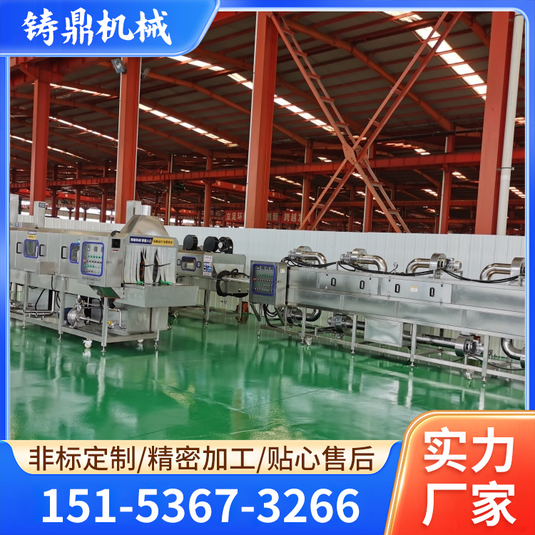 面包筐清洗機(jī)多功能洗筐設(shè)備運(yùn)行穩(wěn)定按需定制鑄鼎機(jī)械