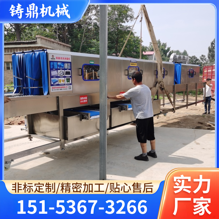 洗框機(jī)高壓噴淋洗筐設(shè)備靈活適配防腐耐磨鑄鼎機(jī)械