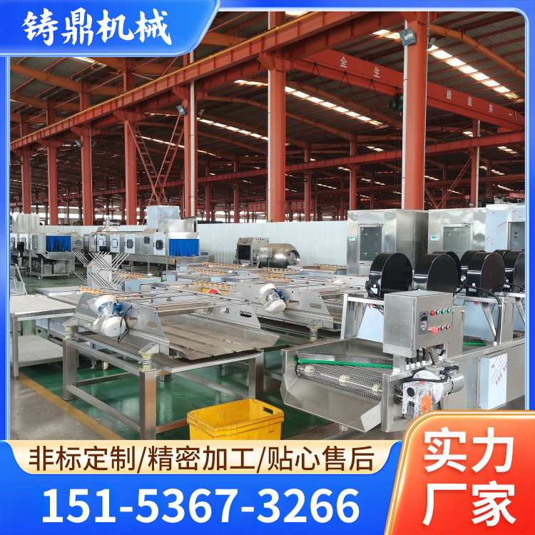 速凍盤清洗機(jī)高壓噴淋洗筐設(shè)備節(jié)能環(huán)保經(jīng)久耐用鑄鼎機(jī)械
