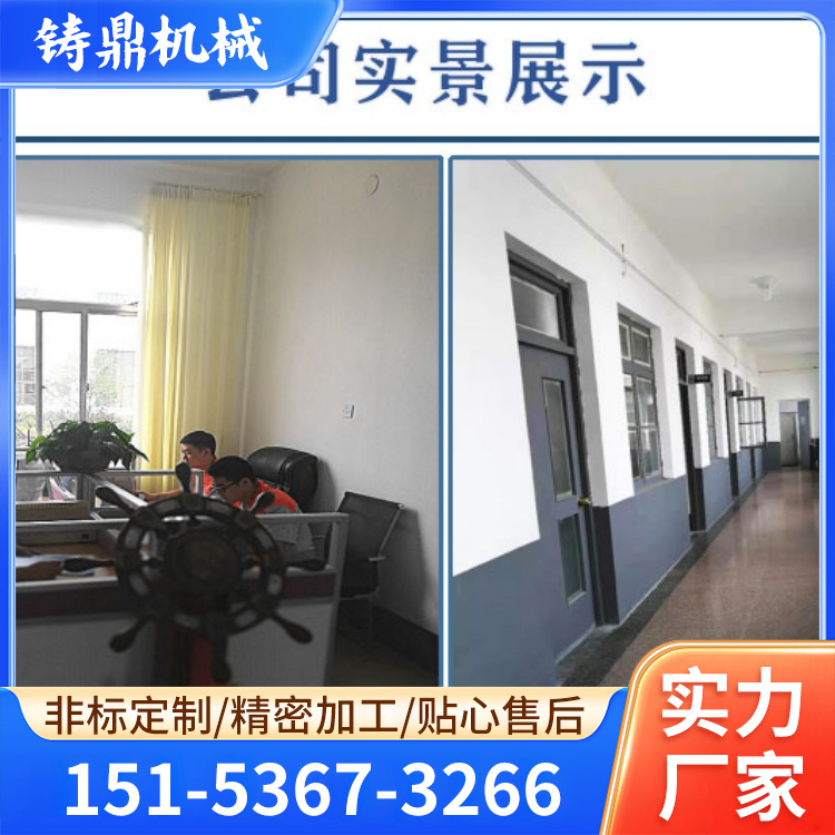 U型洗筐機(jī)不銹鋼材質(zhì)自動(dòng)化清洗貨源充足鑄鼎機(jī)械